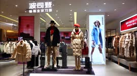 A Bosideng Down Jacket Store in Yichang, China