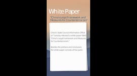 China issues white paper on legal framework, measures for counterterrorism