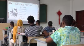 Tanzanian students gear up for Spring Festival