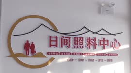 Daycare centers bring joy to elderly people in China's Xinjiang