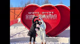 Romantic man surprises wife with Valentine's Day confession at 'love coordinates' in northern China