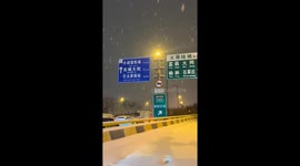 Shanxi province blanketed in over 13cm of snow during a snowstorm