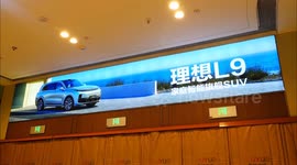 Li Auto's 2023 Income Soared in Yichang, China