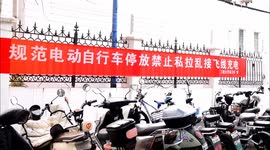 Electric Bicycle Parking Slogan in Yichang, China