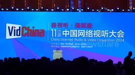 China's internet audio, video convention focuses on new technologies