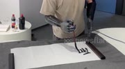 temp