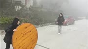 temp