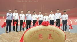 Schneider Electric's key production base starts construction in China