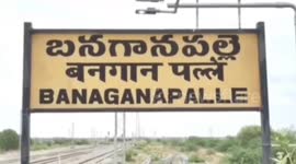 India: Stone pelting clash erupts in political rally