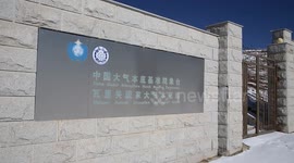 Tracing climate change on roof of world