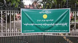 Over 6.3 mln students enroll for 2024-25 academic year in Myanmar