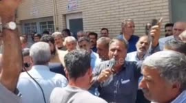Iran: Protest gathering of copper company