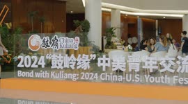 U.S. arts envoy emphasizes importance of cultivating China-U.S. youth friendship