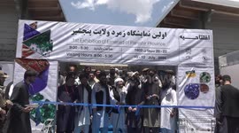 Emerald fair held in Afghanistan's Panjshir