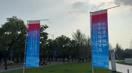 European experts praise role of AI in China's cultural heritage conservation