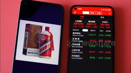 China: 2024 Global Most Valuable Liquor Brands Ranking Report