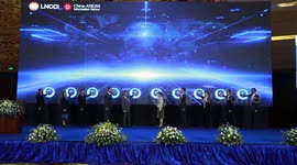 Laos Enterprise Credit Information Platform officially launched