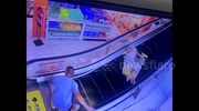 temp