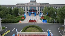 Entrepreneur conference focuses on China's new quality productive forces