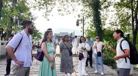 Diplomats explore Huangshan and rural areas in eastern China