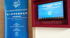 Dialogue on Erhai, Lake Geneva offers insights into ecological conservation