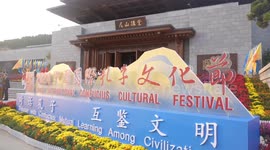 Confucius Prize for Literacy awarded in east China