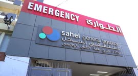 Lebanese hospital rejects Israel's accusation of storing Hezbollah cash, gold