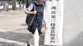 Voting for Japan's lower house election starts in tightening races