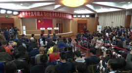 Astronauts of China's Shenzhou-19 mission meet press
