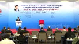 Brazil: Portuguese edition of Xi's book 'Up and Out of Poverty' released in Brazil