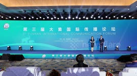 3rd Yunnan International Communication Forum held in China's Yunnan