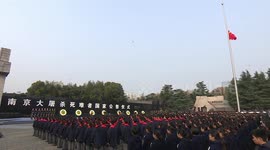 China holds national commemoration for Nanjing Massacre victims