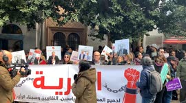 Tunisia: Activists protest outside the Court of First Instance in Tunis
