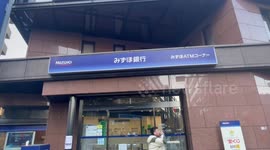 Japan's Mizuho Bank says internet transactions affected after connection disruption