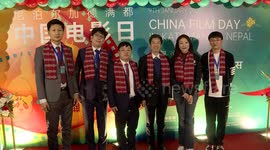 China Film Day marked in Kathmandu