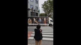 Hillarious and noisy music truck promoting song of a band in Shinjuku, Tokyo.