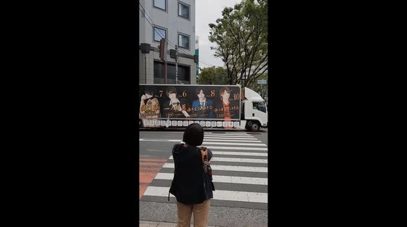 Hillarious and noisy music truck promoting song of a band in Shinjuku, Tokyo.