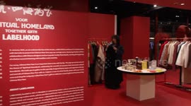 UK: Works of Chinese designers shine at Harrods' main window ahead of Chinese Lunar New Year