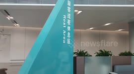 China: Hangzhou Xiaoshan International Airport Overnight Rest Area