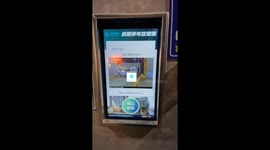 Smart parking system demonstrated in China