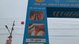 India: Eye camp at India’s Kumbh Mela festival to light up lives