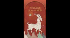 Dunhuang mural elements featured in animated video for Chinese New Year