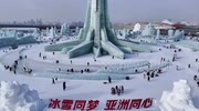 temp