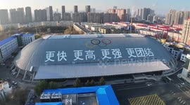 Japan: Japanese expect athletes to excel at Asian Winter Games