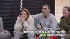 Israel: The families of Eli, Or and Ohad watch as the immigrants arrive at IDF facilities
