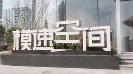 China: Shanghai's AI incubation hub drives AI innovation with robust ecosystem and policy support