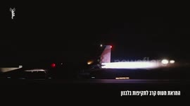 Israel: Attached is documentation from fighter jet sightings of attacks in Lebanon