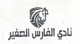 Young rider club in Algeria gives children the chance to dream for worldwide success