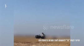 IDF forces made operational use of the 