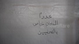 On World Press Freedom Day, Gaza journalists demand protection amid unprecedented peril (3)